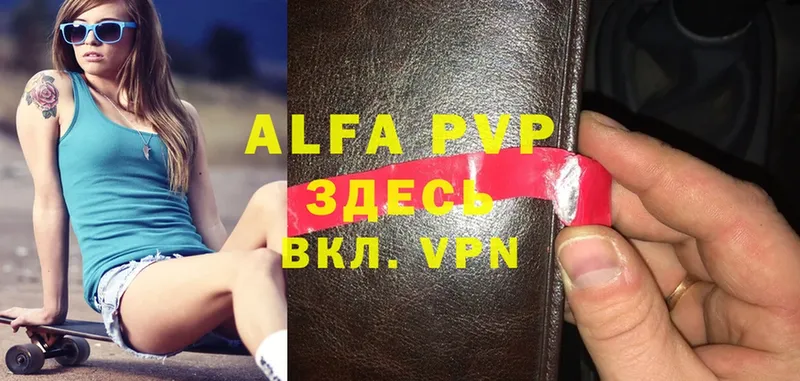 где купить наркоту  Пучеж  Alfa_PVP VHQ 