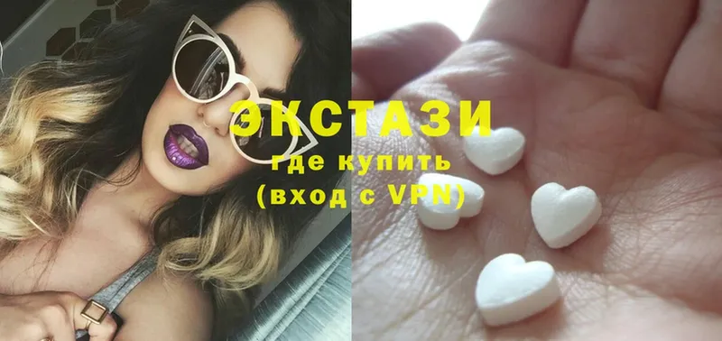 наркошоп  Пучеж  ЭКСТАЗИ mix 