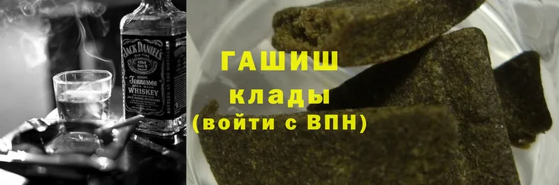 Гашиш Cannabis  OMG ТОР  Пучеж 