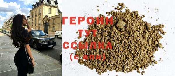 герыч Нягань