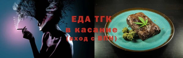 кристаллы Видное