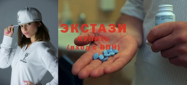 кристаллы Видное