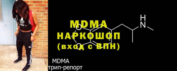 дурь Нязепетровск