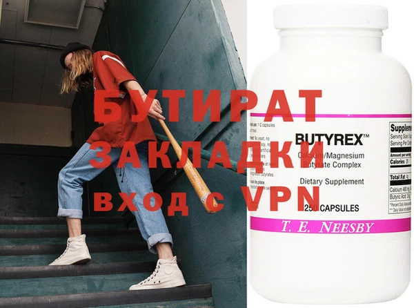 первитин Ветлуга