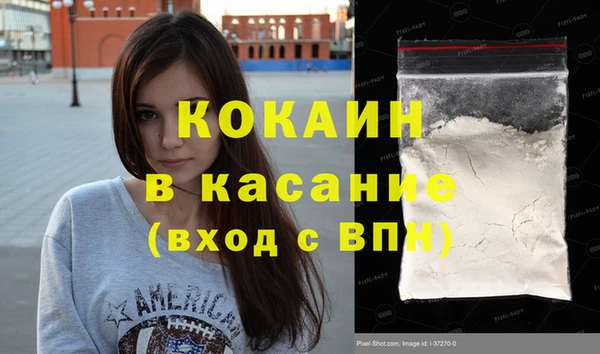 дурь Нязепетровск