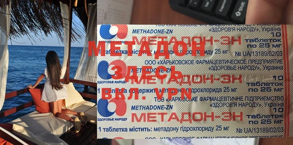 кристаллы Видное