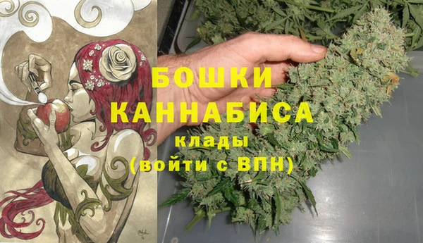 кристаллы Видное