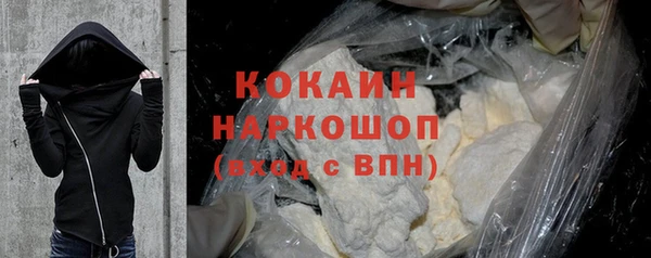 кристаллы Валуйки