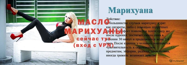 герыч Нягань