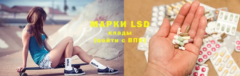 LSD-25 экстази ecstasy  Пучеж 