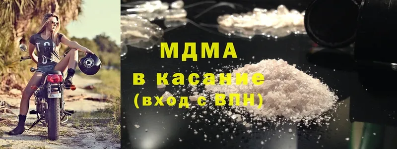 MDMA Molly  Пучеж 